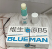尊藍(lán)（PRIME BLUE）凡士林潤唇膏女7.5g保濕滋潤嘴唇男士防干裂去死皮淡唇紋兒童禮物 曬單實(shí)拍圖
