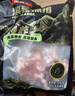 滇薈 黑豬排骨凈重2斤生鮮冷凍免切排骨豬肋骨紅燒排骨散養(yǎng)黑豬 曬單實(shí)拍圖