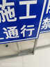 路喜前方道路施工警示牌定制 注意安全交通標志牌工地現場(chǎng)指示牌告示牌高亮反光可折疊 【加厚3.2KG】前方施工 減速慢行 曬單實(shí)拍圖