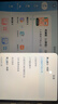 好記星12英寸學(xué)習機平板電腦8+256G兒童小學(xué)生初中高中同步英語(yǔ)點(diǎn)讀家教機上網(wǎng)課早教機節日禮物 M1200【8+128G+八核+全科學(xué)+海量資源】 曬單實(shí)拍圖