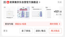 歐萊雅[花少同款]安瓶面膜4.0 20片補(bǔ)水保濕修護(hù)抗皺護(hù)膚品教師節(jié)禮物 曬單實(shí)拍圖