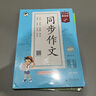 2025秋新版 五星學(xué)霸三年級上冊數學(xué)北師大版BSD 經(jīng)綸5星學(xué)霸3上作業(yè)本天天練習冊 曬單實(shí)拍圖