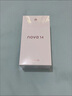 華為 nova 14  256GB 冰晶藍(lán) 后置多焦段質(zhì)感人像 鴻蒙AI 100W超級(jí)快充 華為手機(jī)【贈(zèng)話(huà)費(fèi)券】國(guó)家補(bǔ)貼 曬單實(shí)拍圖
