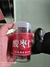 同仁堂（TRT）酸棗仁正宗河北酸棗仁顆?？沙此釛椚史凼侵兴幉拿卟?0g 曬單實(shí)拍圖
