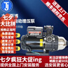 木川KIKAWA 水泵家用增壓泵管道加壓泵KQ200/400/800全自動(dòng)雙重電子穩壓泵 KQ400 曬單實(shí)拍圖