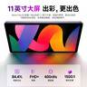 小米平板 RedmiPad SE紅米平板11英寸新款高刷高清屏學(xué)生網(wǎng)課學(xué)習(xí)長(zhǎng)續(xù)航兒童繪畫(huà)辦公娛樂(lè)影音平板電腦 【暢銷(xiāo)爆款】 星河紫 6+128GB 官方標(biāo)配 曬單實(shí)拍圖