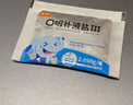 [博葉] 口服補液鹽Ⅲ 2.050g*8袋/盒*2盒裝 曬單實(shí)拍圖
