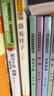 駱駝祥子+鋼鐵是怎樣煉成的（升級版） 人教版名著(zhù)閱讀課程化叢書(shū) 七年級下套裝（共2冊）與25春新版初中語(yǔ)文教材配套使用（含微課，從教學(xué)角度講解名著(zhù)；含閱讀筆記本，提供測評指導幫助提升整本書(shū)閱讀能力） 曬單實(shí)拍圖