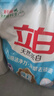 立白亮白洗衣粉10斤裝 去漬留香 潔凈煥新 不傷手不傷衣 速溶大袋批發(fā) 曬單實(shí)拍圖