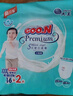 大王（GOO.N）天使絲柔之韻短褲型尿不濕 XXXL16+2片(18-35kg)尿褲 透氣保濕 曬單實拍圖