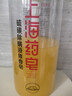 上海藥皂香皂硫磺皂沐浴男女士液體香皂除螨抑菌乳液洗澡500g*2(包裝隨機(jī)) 曬單實(shí)拍圖