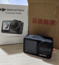大疆（DJI）Osmo Action 4 運動(dòng)相機 action4 騎行戶(hù)外潛水滑雪釣魚(yú)沖浪掛脖記錄儀vlog手持相機 Action 4 標準版 無(wú)內存卡 標配無(wú)隨心換 曬單實(shí)拍圖