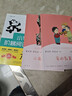 快樂(lè )讀書(shū)吧 六年級 上冊/下冊 愛(ài)的教育 童年 小英雄雨來(lái) 人教版魯濱遜漂流記 愛(ài)麗絲漫游奇境 尼爾斯騎鵝旅行記 湯姆索亞歷險記魯賓遜孫漂流記愛(ài)麗絲夢(mèng)游仙境 課外閱讀 必讀書(shū)目課外書(shū)籍 人民教育出版社 曬單實(shí)拍圖