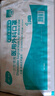 海氏海諾醫(yī)用外科口罩滅菌級(jí)一次性醫(yī)用口罩三層防護(hù)防塵口罩 藍(lán)色無(wú)菌獨(dú)立包裝 2盒【100只】 曬單實(shí)拍圖