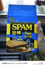 世棒（SPAM）午餐肉獨立包裝清淡味60g*5 泡面伴侶早餐火鍋開袋即食戶外 曬單實拍圖
