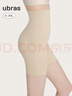 ubras輕呼吸無(wú)痕超高腰收腹美臀三分褲修身女士?jì)妊澟杉∩盅滾 曬單實(shí)拍圖