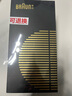 博朗9系巔峰版電動剃須刀整機德國進口往復(fù)式剃須刀刮胡刀送老公男朋友生日禮物 曬單實拍圖