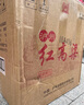 瀘州紅高粱瀘州老窖濃香型高度白酒 100%純糧食酒 散裝白酒 桶裝酒泡酒專(zhuān)用 60度 5L 1桶 曬單實(shí)拍圖