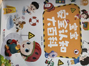 【送貨上門】寶寶巴士繪本0-3歲幼兒早教益智安全認知大百科知識啟蒙閱讀童書寶貝jojo親子共讀書籍點讀筆配套書暑 曬單實拍圖