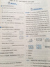 套裝3冊 2025秋榮德基小學(xué)典中點(diǎn)五年級語(yǔ)文+數學(xué)+英語(yǔ)上冊 人教版 小學(xué)綜合應用創(chuàng  )新題 小學(xué)課本同步訓練拔尖特訓提高實(shí)驗班提優(yōu)訓練課堂筆記學(xué)霸筆記課時(shí)作業(yè)本必刷題天天練 曬單實(shí)拍圖