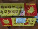 牛欄山二鍋頭 百年牛欄山陳釀三牛濃香型北京白酒純糧 送禮長(cháng)輩年貨禮盒 36度 400mL 6瓶 百年陳釀?wù)溲b 曬單實(shí)拍圖