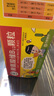 [金蓓貝] 賴(lài)氨酸維B12顆粒 10g*14袋/盒  曬單實(shí)拍圖