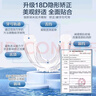 可孚牙齒矯正器 隱形牙套磨牙保持器成人地包天糾正不整齊【1階段】 曬單實拍圖