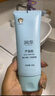 潤本（RUNBEN）兒童蘆薈膠100g寶寶面霜補水保濕舒緩曬后泛紅專(zhuān)用防曬清爽凝露 曬單實(shí)拍圖