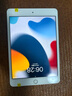 蘋(píng)果Apple華為聯(lián)想三星小米榮耀OPPO vivo 二手平板電腦 型號參考質(zhì)檢報告 Apple 蘋(píng)果 ipad 7/8/9/10系列 曬單實(shí)拍圖