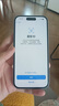 Apple 蘋果 iPhone 16/15/14/13/12/11/X系列二手手機(jī)商品詳情見質(zhì)檢報(bào)告 蘋果 iPhone 15 曬單實(shí)拍圖