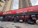 美孚（Mobil）金美孚0W40機(jī)油4L+機(jī)濾+空調(diào)濾+空氣濾+工時(shí)單次大保養(yǎng)12個(gè)月有效 曬單實(shí)拍圖