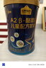 認養一頭牛A2β-酪蛋白兒童奶粉4段3周歲以上乳鐵蛋白+CBP兒童成長(cháng)奶粉700g 700g*6罐【儲值再減30元】 曬單實(shí)拍圖