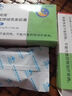 左匹克隆片晚安褪黑素膠囊質(zhì)量失安助睡眠含維生素b6成人中老年 一盒裝(體驗裝) 京官方店東自旗艦營大藥房 曬單實拍圖