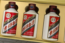 茅臺 小金條+小白條50ml*10 共500ml 雙禮盒組合【酒廠(chǎng)直供】 曬單實(shí)拍圖