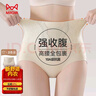 貓人【國風(fēng)浮雕蕾絲】收腹褲收小肚子強力收腹高腰提臀無(wú)痕女三角內褲 曬單實(shí)拍圖
