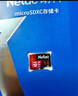 朗科（Netac）256GB TF（MicroSD）存儲卡 A1 U3 V30 4K 高度耐用行車記錄儀&監(jiān)控攝像頭內(nèi)存卡 讀速100MB/s 曬單實拍圖
