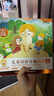 小羊上山分級閱讀第123456級全套兒童繪本3-6歲幼兒園推薦0-3歲寶寶睡前故事書(shū)啟蒙早教圖書(shū)小班學(xué)前識字語(yǔ)言漢語(yǔ)讀物 【分級閱讀】小羊上山第4級 全10冊 曬單實(shí)拍圖