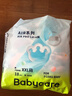 babycare Air pro拉拉褲成長褲XL30+2片(12-17kg) 嬰兒尿不濕夏日超薄透氣 曬單實拍圖