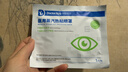 袋鼠醫生醫用級蒸汽眼罩干眼癥熱敷眼罩緩解眼疲勞眼干眼澀視力模糊 30片 曬單實(shí)拍圖