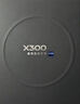 vivo X300 12GB+256GB 幸運(yùn)彩 先人一步 蔡司2億超級主攝 蔡司APO超級長焦  拍照 AI手機(jī) 曬單實(shí)拍圖