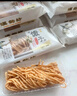 竊蛋龍金絲馓子酥油茶小麻花撒子安徽徐州特產(chǎn)辦公解饞小零食20包*16克 曬單實(shí)拍圖