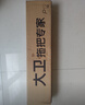 大衛(wèi)平板拖把40cm桿長133cm2布加厚P12免手洗5層刮污 曬單實拍圖
