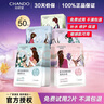 自然堂（CHANDO）面膜植物喜馬拉雅補水保濕細致毛孔平衡肌膚油脂煥亮官方正品 蓮1龍5紫13百16茶15 面膜50片 曬單實(shí)拍圖