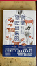 你是你吃出來(lái)的1+2共2冊(cè) 夏萌醫(yī)學(xué)科普?qǐng)D書(shū) 營(yíng)養(yǎng)健康書(shū) 慢病營(yíng)養(yǎng)指南 康復(fù)飲食密碼 磨鐵 你是你吃出來(lái)的1+2共2冊(cè) 曬單實(shí)拍圖