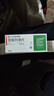 [賽菲可]恩格列凈片 10mg*30片 6盒裝 曬單實(shí)拍圖