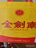 劍南春 金劍南K6 52度 500ml*2瓶 禮盒裝 濃香型白酒 曬單實拍圖