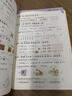 53天天練小學(xué)一年級上冊套裝共4冊語(yǔ)文+數學(xué)人教版2025秋五三天天練套裝贈2個(gè)演算本5 3天天練套裝 曬單實(shí)拍圖