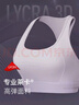 Keep高強(qiáng)度運(yùn)動(dòng)內(nèi)衣防下垂收副乳文胸訓(xùn)練跑步夏外穿防震 經(jīng)典黑 L  曬單實(shí)拍圖
