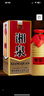 酒鬼（JIUGUI）湘泉盒優(yōu) 馥郁香型 純糧高度白酒 糧食白酒整箱裝白酒 54度 500mL 6瓶 整箱裝 曬單實拍圖
