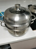 愛(ài)仕達(dá)（ASD）蒸鍋304不銹鋼三層湯鍋蒸煮一體 家用復(fù)底30CM大容量高拱蓋蒸籠G3 曬單實(shí)拍圖